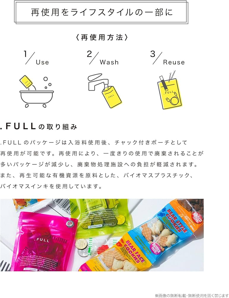 ファチュイテ　シートマスク3点　エプソムソルト1点 ファチュイテシートマスク3点エプソムソルト1点